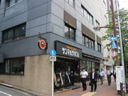 ̃T}NJtFѓcXiCHOCO CRO SAINTMARC CAFEj̓eʐ^1