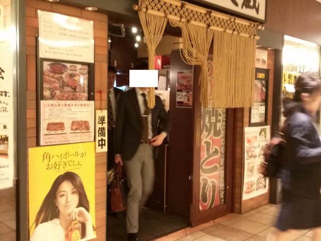 K}VbN̒b艮 ֓X̓eʐ^1