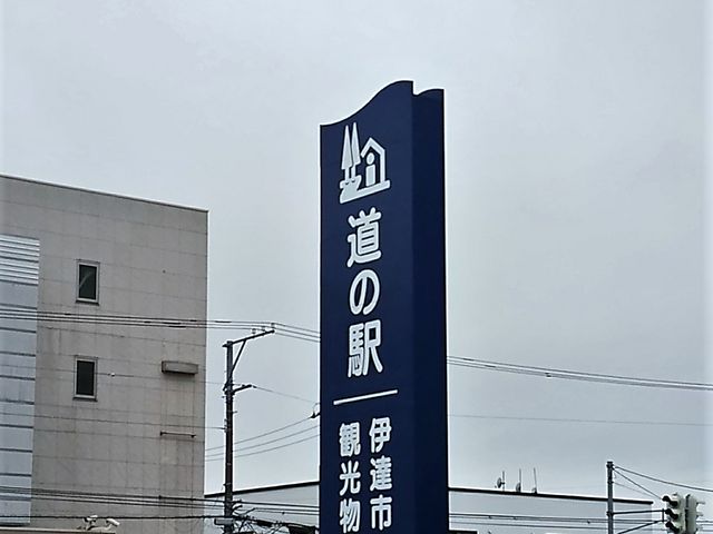 �Ŕ�_�ɒB�s�ό����Y��
