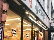 ͂͂͂邳̂ aJX̓eʐ^1