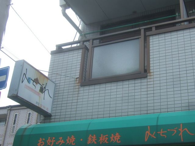 񂿂񂳂݂̂Â̓eʐ^1