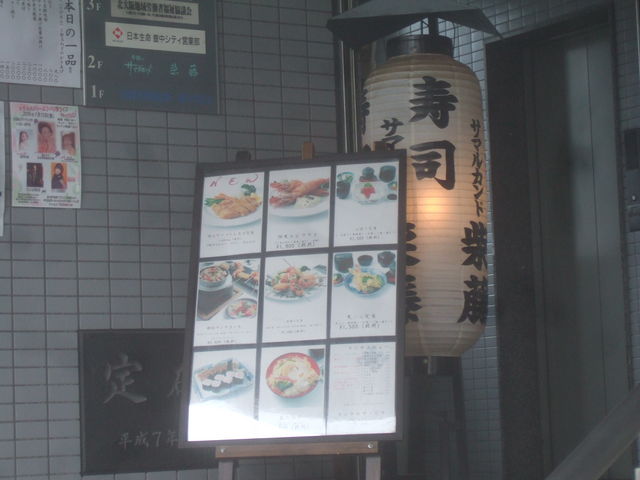 񂿂񂳂̃T}Jhē̓eʐ^1