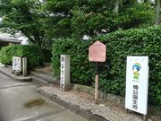 panchan̐瑁ԍ㑺yق̓eʐ^2