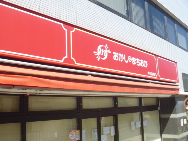 ̂܂@ъԓX_̂܂ъԓX