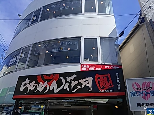 ݂̃[Ԍ ewOX ewOX̓eʐ^1