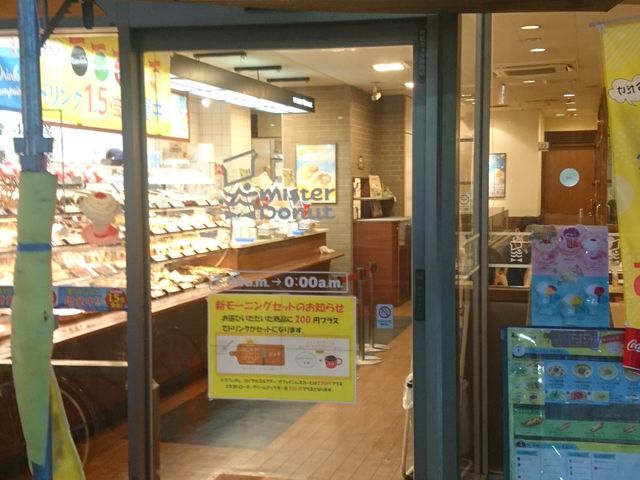 wOő҂킹ɕ֗_~X^[h[icTLwOVbv