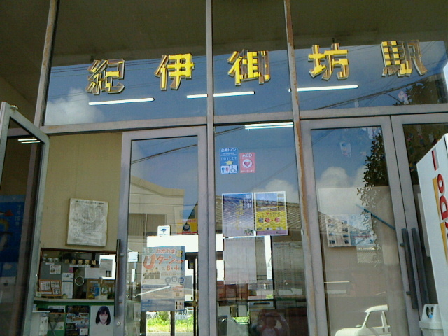 �I�Ɍ�V�w_�I�B�S��