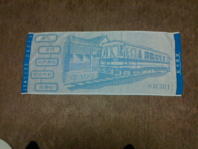 �^�I���W�O�O�~_�I�B�S��