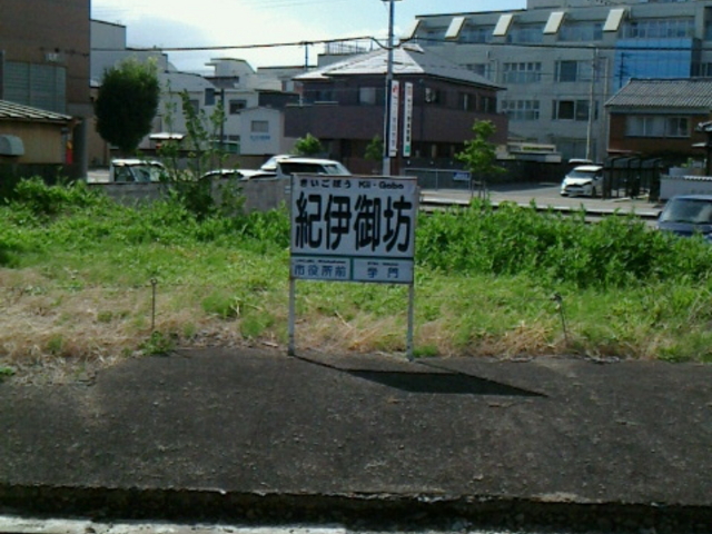 �z�[���̑Ί݂ɂ���܂�_�I�B�S��