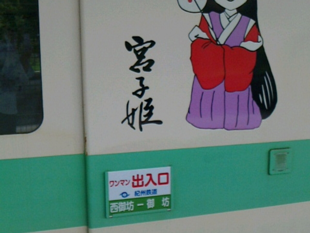 ��V�ɋ{�ÕP����_�I�B�S��