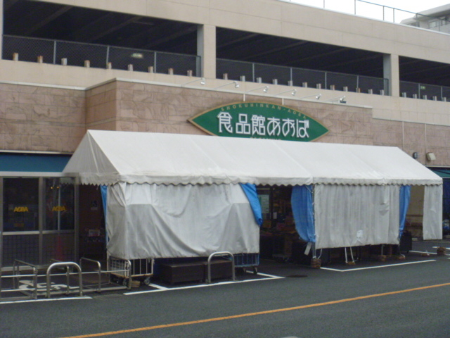 Hiق΁@ݖX_Hiق΁@ݖX