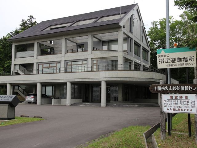 �Z���^�[_�\���x�ΎR���h���Z���^�[