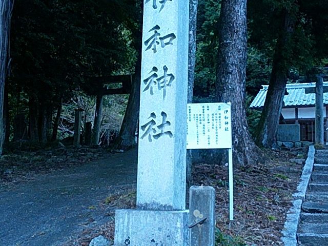 Ԃ񂽂̈ɘa_Ђ̓eʐ^1