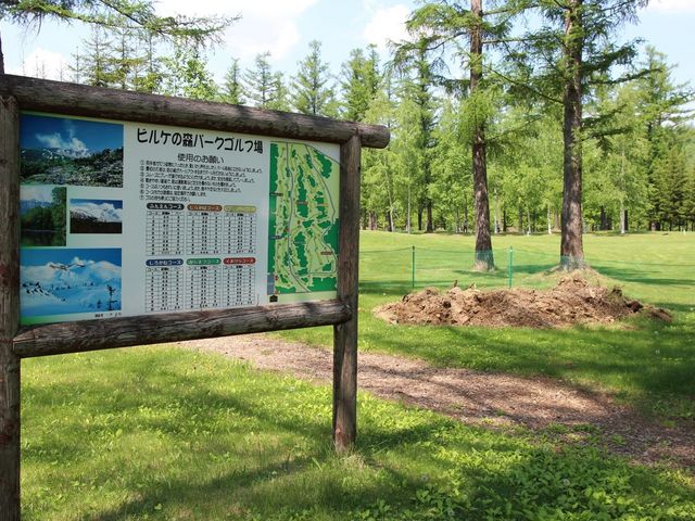 �T�S�z�[������܂�_�r���P�̐X�p�[�N�S���t��