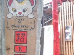 Ⴝ낤̏Lpقւ̓eʐ^1