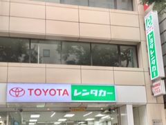 トヨタレンタリース福岡 博多駅前店】アクセス・営業時間・料金情報 