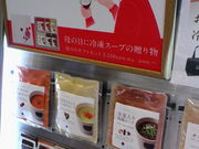 ܂ǂ̃X[vXgbNg[L[JtFV|[sX̓eʐ^1