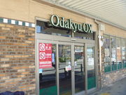 gV[Odakyu OX ъԓX̓eʐ^1