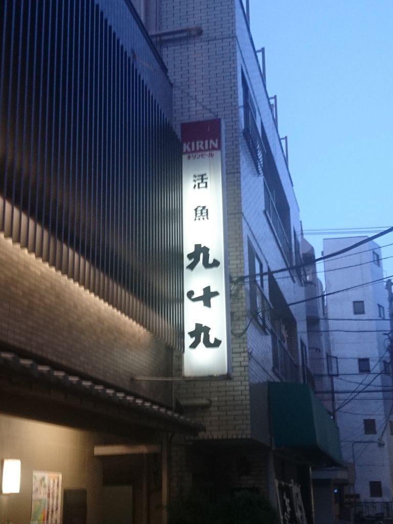亀有の日本料理 懐石ランキングtop3 じゃらんnet