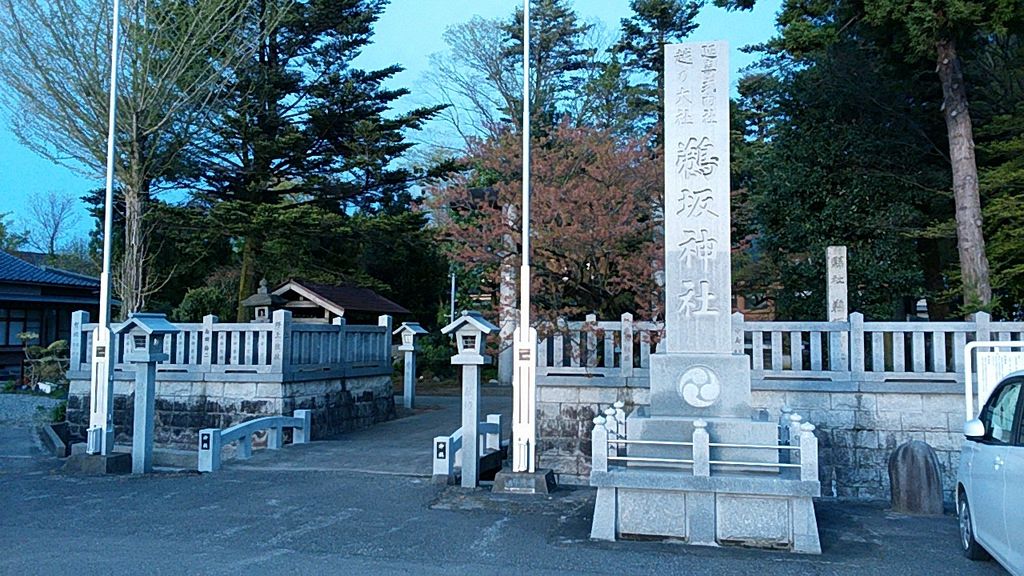 鵜坂神社