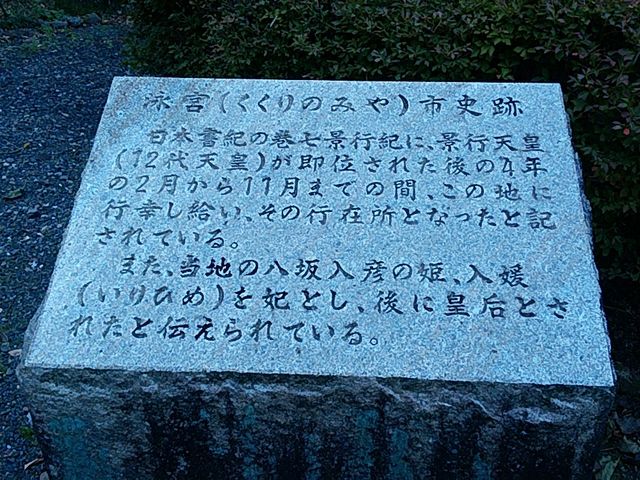 Ԃ񂽂̉j{ÐՂ̓eʐ^1