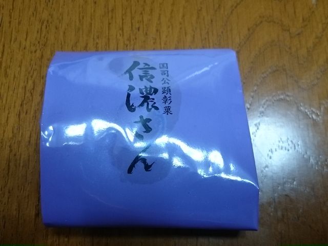 񂿂񂳂̂̂܉ٕ܁EȂ{܂̓eʐ^1