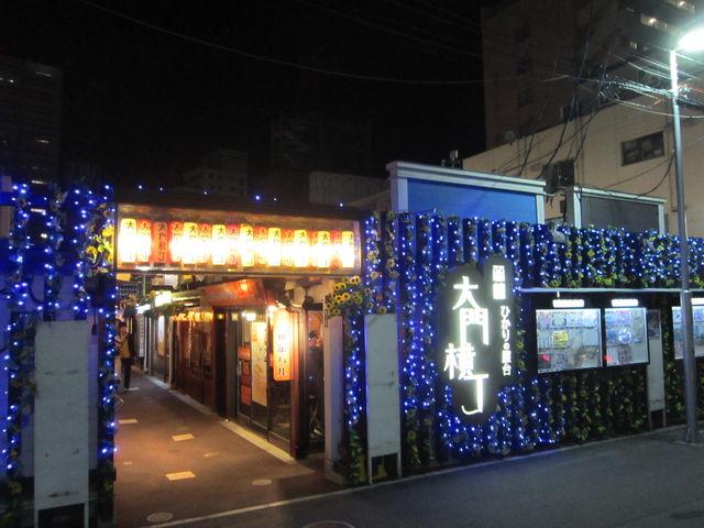 �O��_�Ђ���̉����剡��