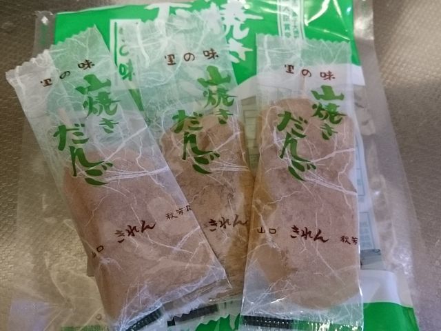 񂿂񂳂̂񐻉ق̓eʐ^1