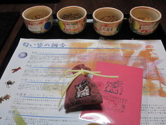 ҂҂낳̗VIH[zooЂւ̓eʐ^1