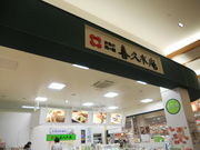 񂳂̂̈䃖c@v X̓eʐ^1