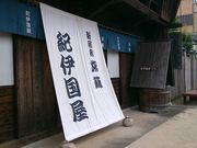 ς炳̗ċIɍق̓eʐ^2