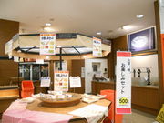 񂳂̃pH CIVbsOZ^[X̓eʐ^1