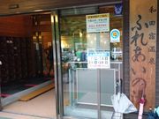 ̘ach@ӂꂠ̓̓eʐ^1