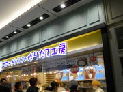 񂳂̃rA[hEpp hoVAkibaXiBeard Papaj̓eʐ^1