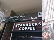 񂿂񂳂̃X^[obNXER[q[ zeZg[UX̓eʐ^1