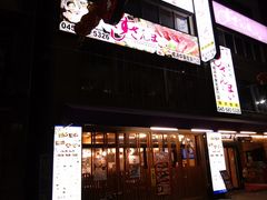 K2さんのすしざんまい 横浜中華街東門店の投稿写真10