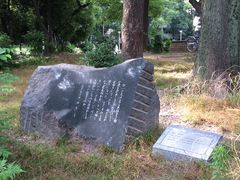 マリーさんの梶井基次郎文学碑（大阪府大阪市）の投稿写真1