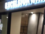 ��₳��̃G�N�Z���V�I�[���J�t�F�a�J�}�[�N�V�e�B�X�̓��e�ʐ^1