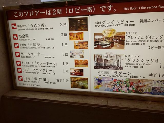 �r���[�z�e��_��R�k