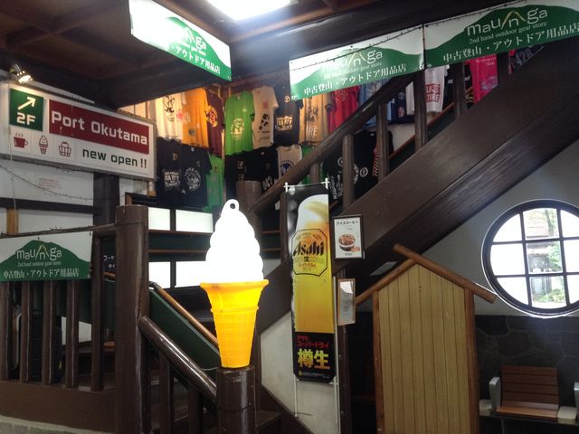 Ё[񂳂̃A[XK[f }VF̓eʐ^1