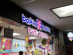 QPIÑT[eBACXN[kCwa@Xi31 Baskin-Robbinsjւ̓eʐ^1