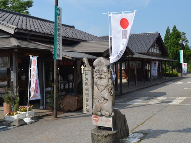 �H�[������܂��B_���Ȃݖؒ���̗��n�V��