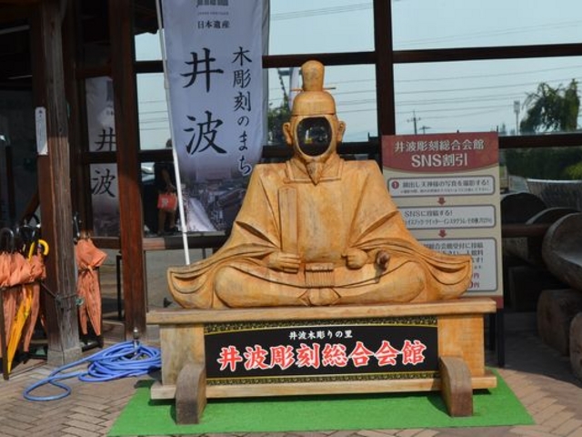 ��o�����ؒ���_���Ȃݖؒ���̗��n�V��