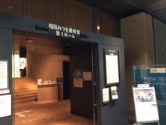 vits300̑c݂pقւ̓eʐ^1