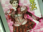 ݂TOHOVl}Y CONCESSION Z{؃qY̓eʐ^1