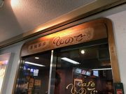 XJCu[̍[@Ђ̂ł̓eʐ^1