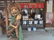 񂳂̂Ȃݖ̗ؒnVق̓eʐ^3