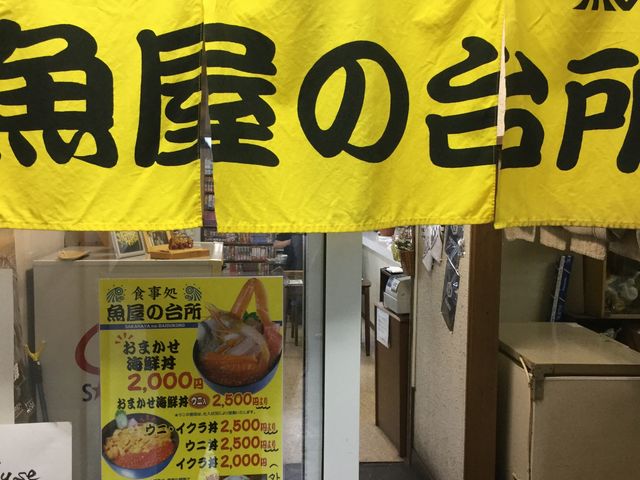 �����̑䏊�Ƃ������X�ɂ��܂���_���������s���O�s��