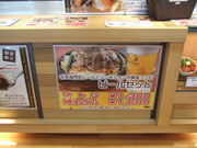 񂾂ꂳ̏WMXJ ܂ ΋`X̓eʐ^2