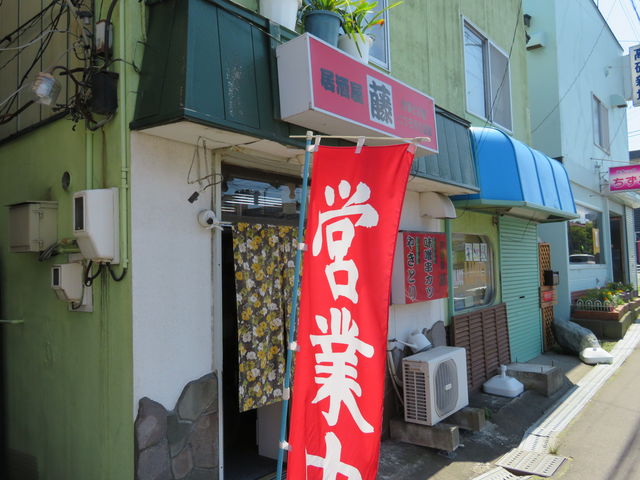 �������Ȃ̂ɂ����ɒg��_������ ��